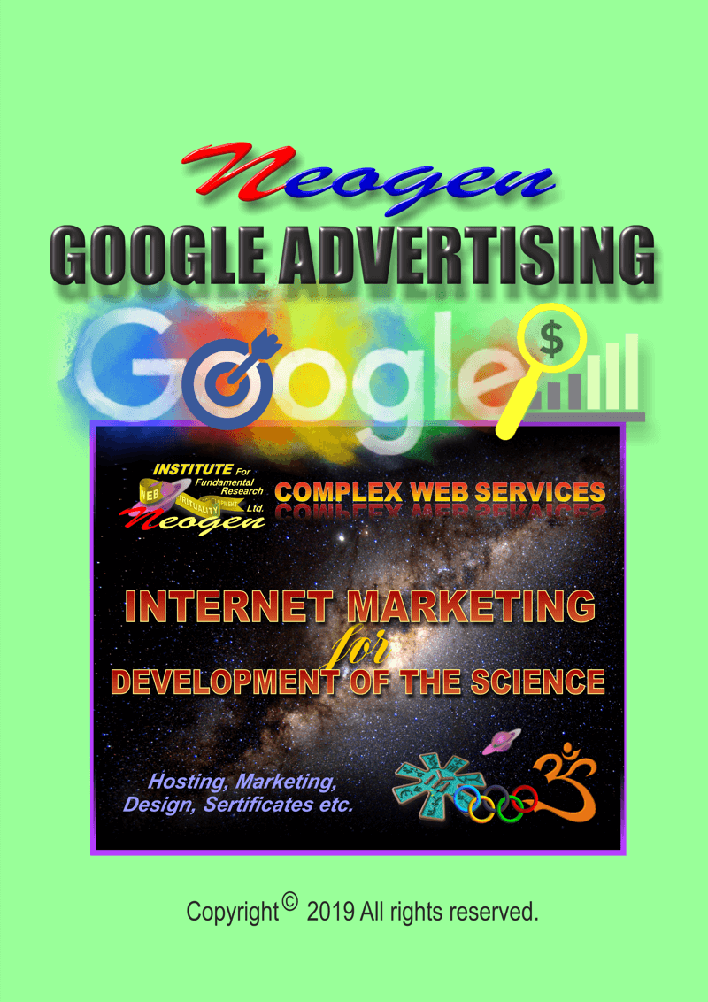 11 – HTML LESSON: Google Advertising