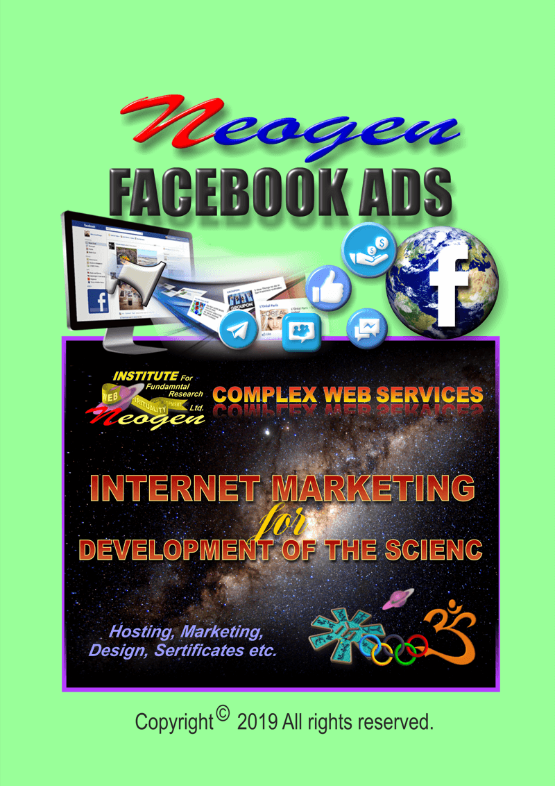 15 – HTML LESSON: Facebook Advertising