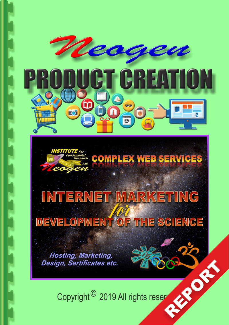 3 – HTML REPORT: Product Creation